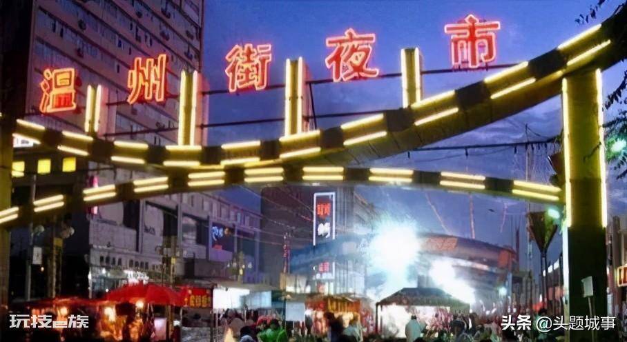 乌鲁木齐美食街最有名(乌鲁木齐受欢迎又繁华的小吃一条街)-图片2
